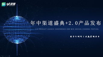 成都周边网络营销与互联网销售策略解析